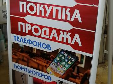 Изготовление штендеров в Уфе — двусторонние, от 5900 ₽